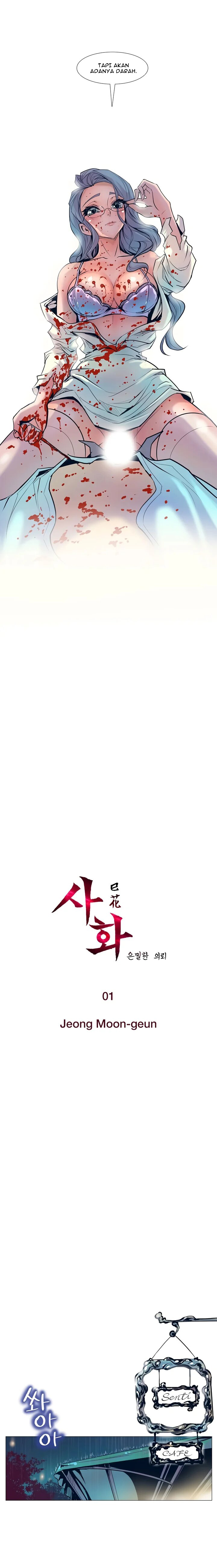 image-komik-secret-commission-chapter-01-4/16