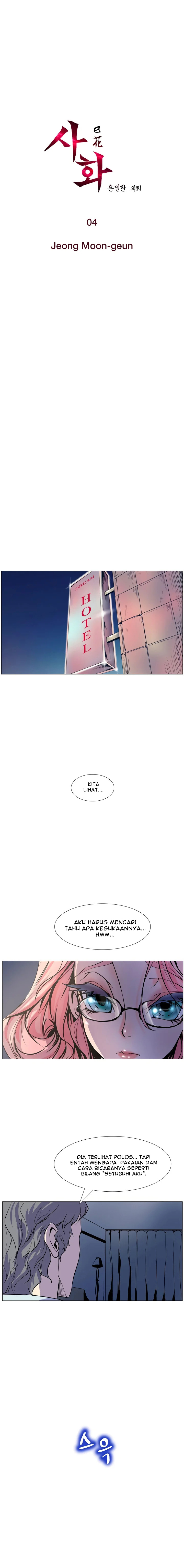 image-komik-secret-commission-chapter-04-2/19