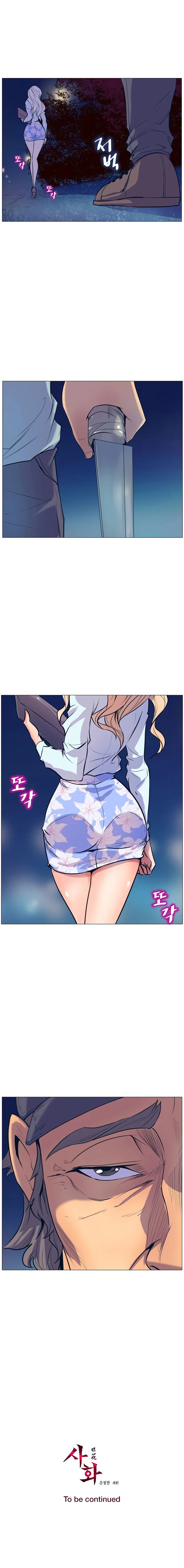 image-komik-secret-commission-chapter-04-18/19