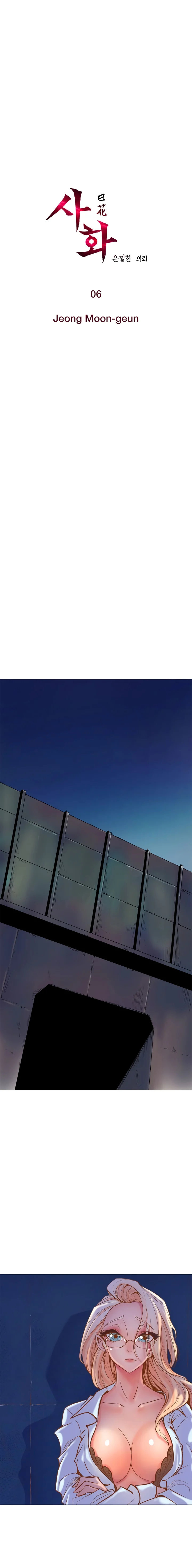 image-komik-secret-commission-chapter-06-2/19