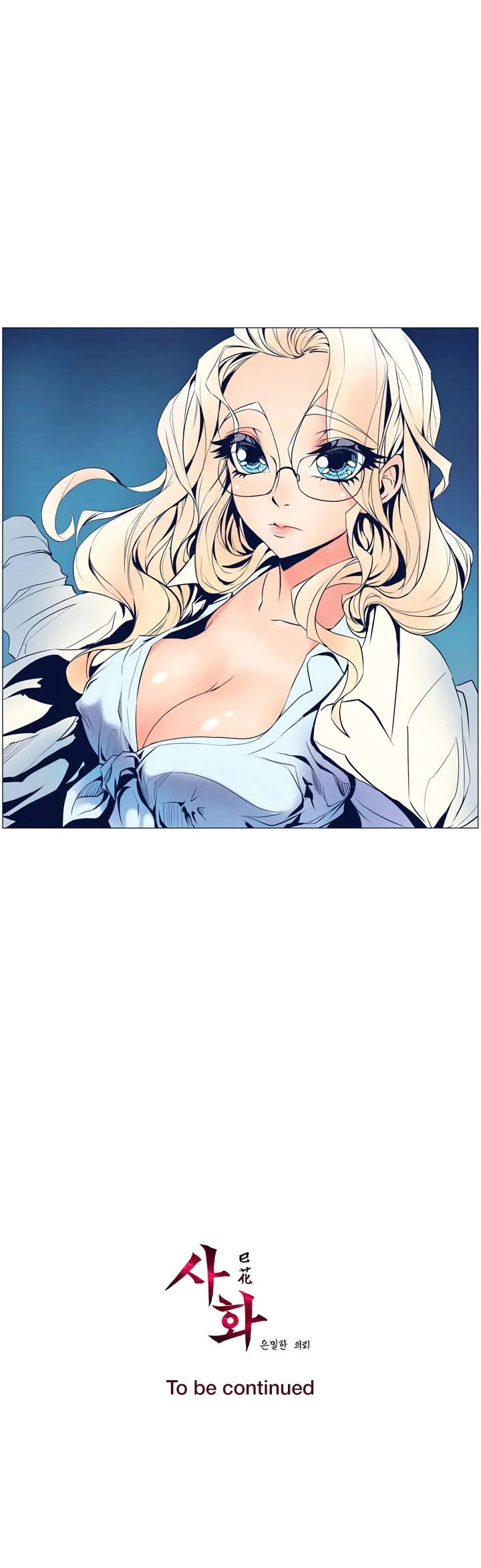 image-komik-secret-commission-chapter-06-18/19