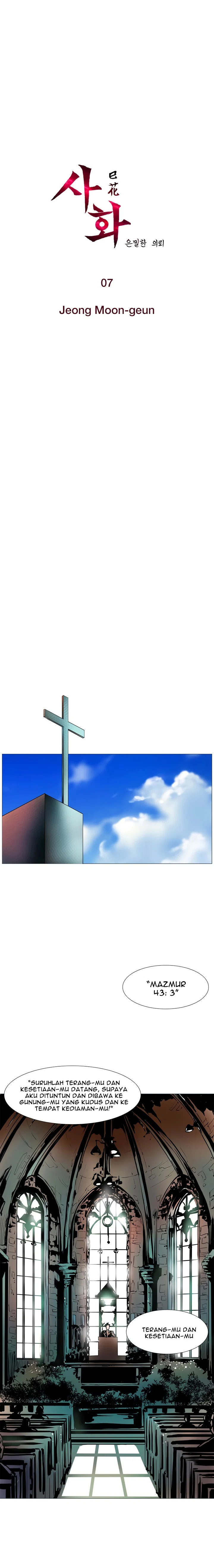 image-komik-secret-commission-chapter-07-2/18