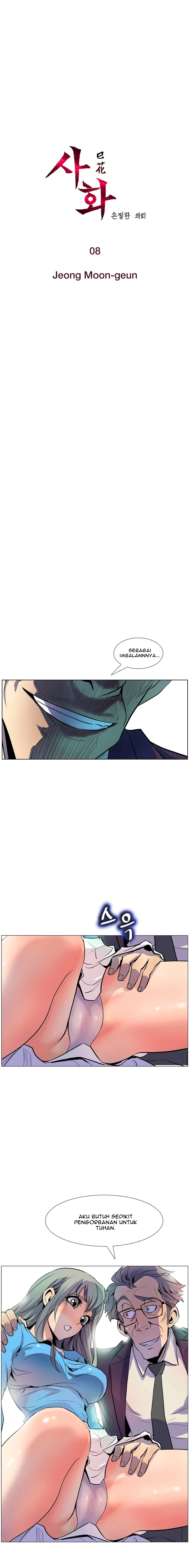 image-komik-secret-commission-chapter-08-2/21