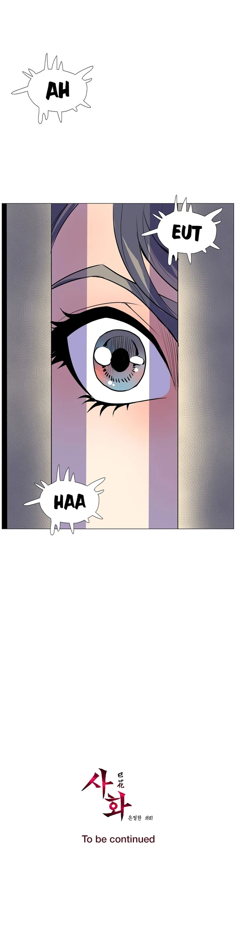 image-komik-secret-commission-chapter-08-20/21