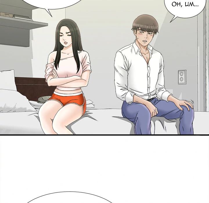 image-komik-secret-friend-chapter-18-71/91