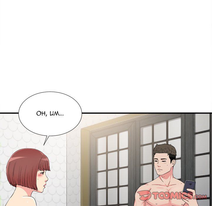 image-komik-secret-friend-chapter-74-65/100