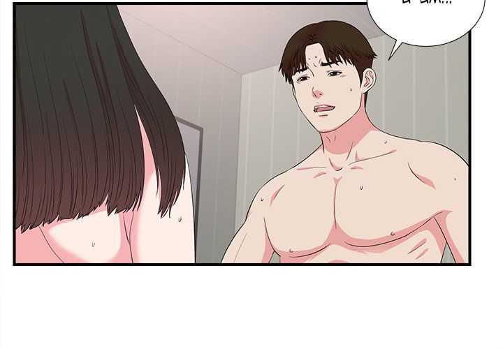 image-komik-secret-friend-chapter-86-4/104