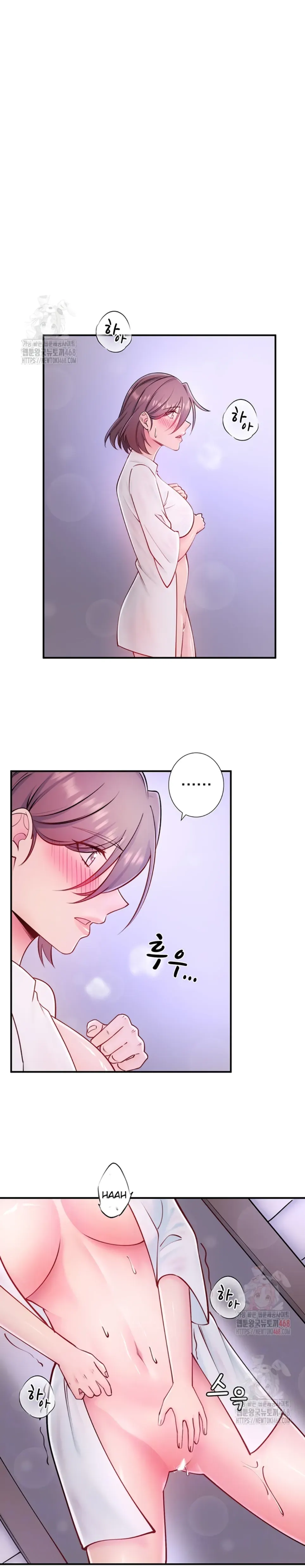 image-komik-secret-hot-spring-in-chapter-32-7/19