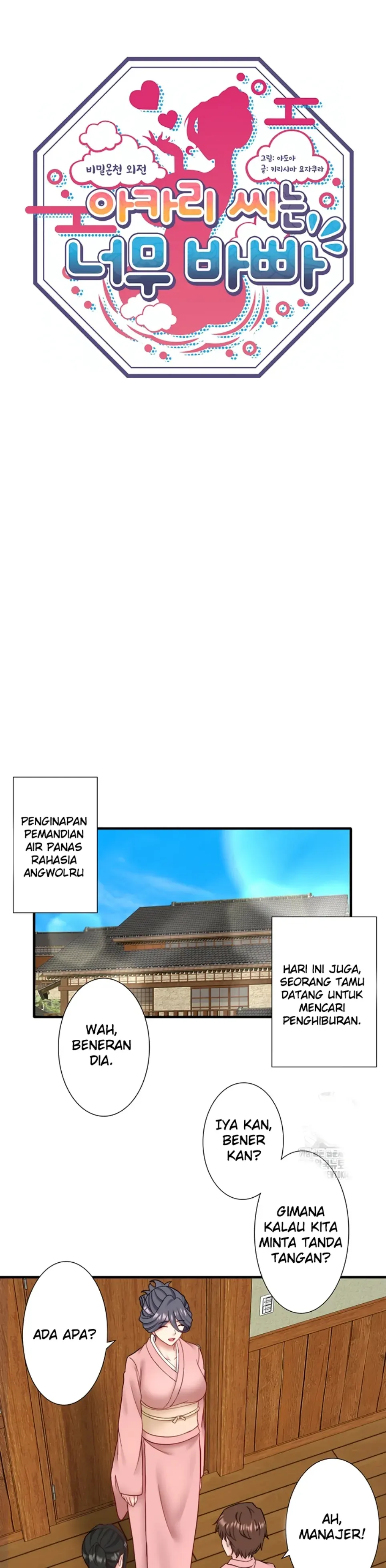 image-komik-secret-hot-spring-in-chapter-41-0/20