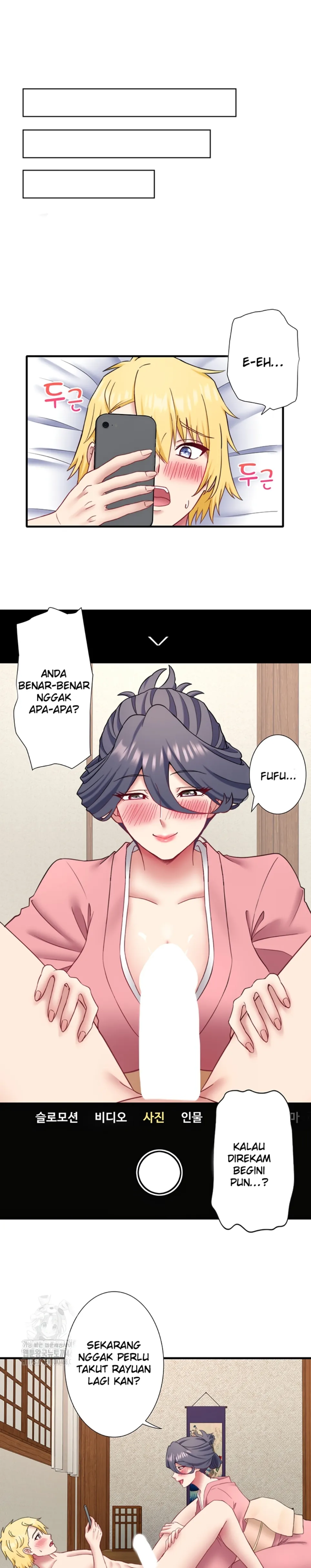 image-komik-secret-hot-spring-in-chapter-41-10/20