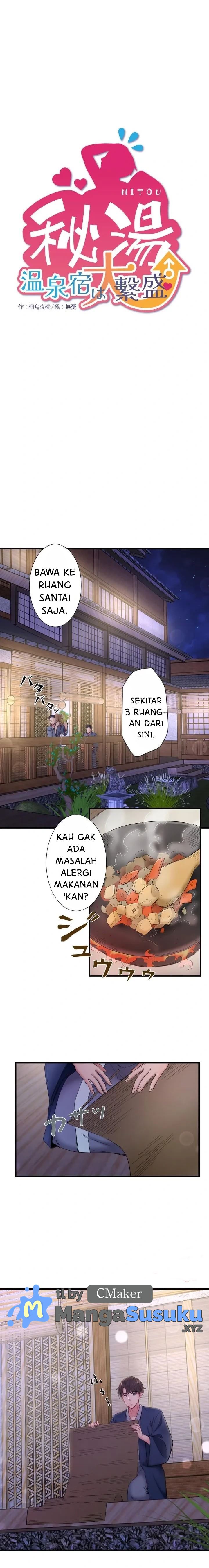 image-komik-secret-hot-spring-inn-chapter-11-0/13