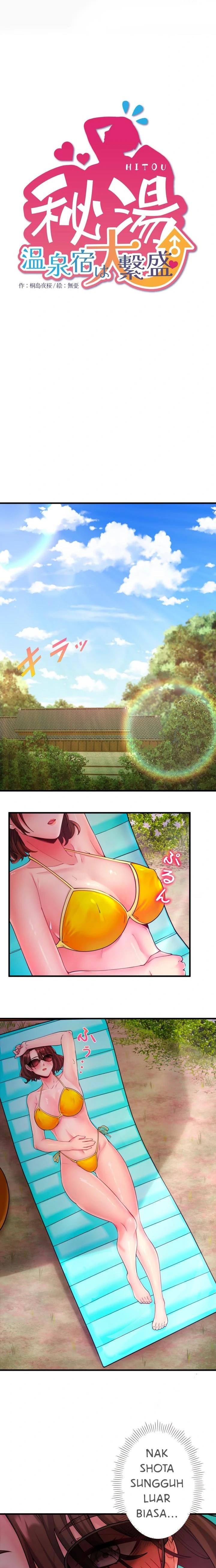 image-komik-secret-hot-spring-inn-chapter-13-1/14