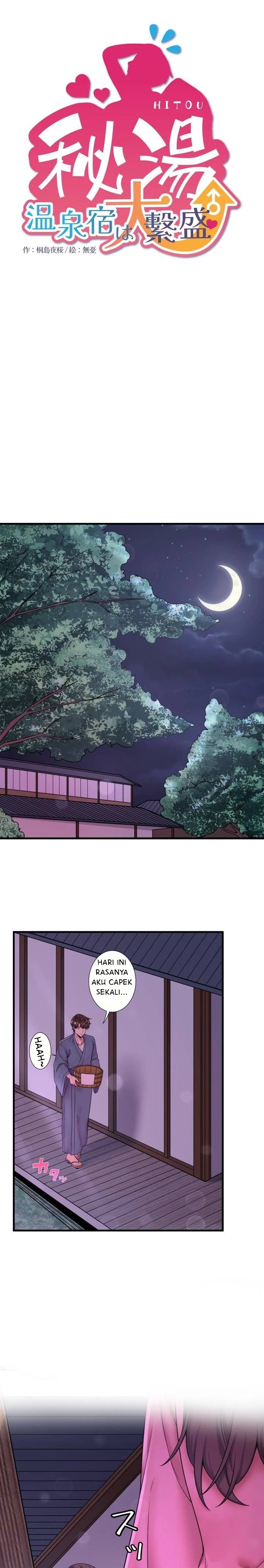 image-komik-secret-hot-spring-inn-chapter-15-1/14