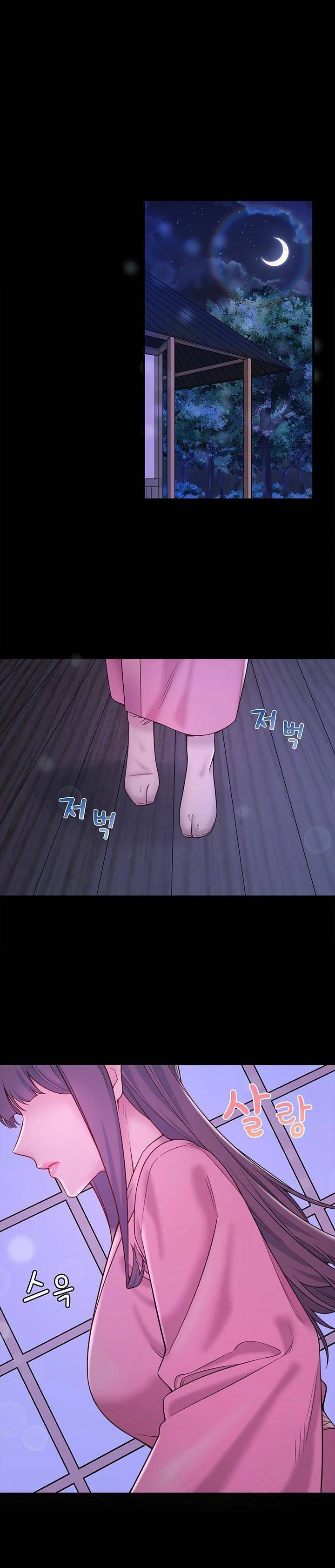 image-komik-secret-hot-spring-inn-chapter-21-1/22