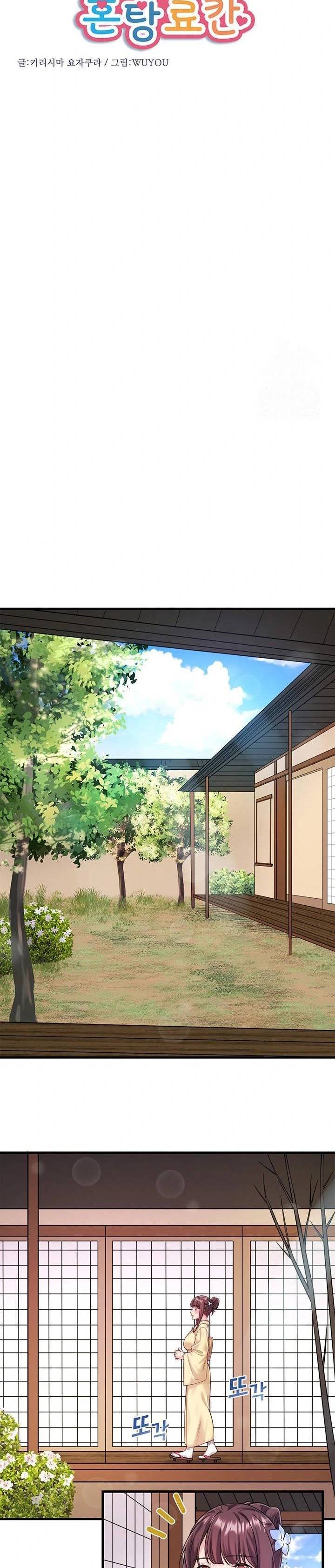 image-komik-secret-hot-spring-inn-chapter-21-4/22