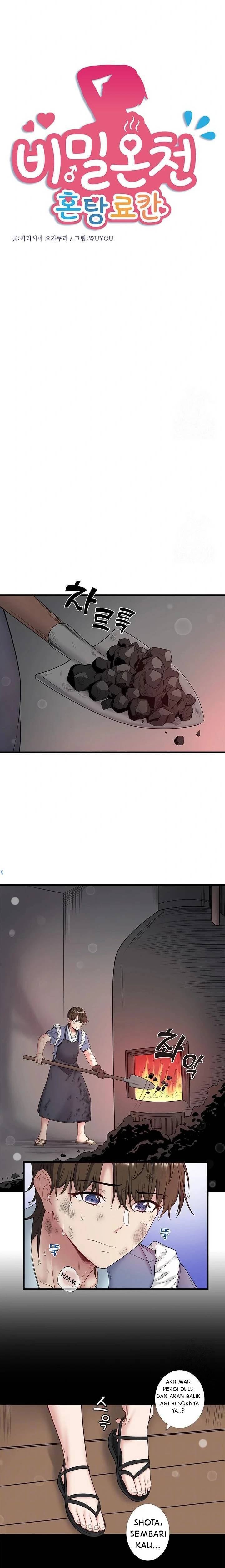 image-komik-secret-hot-spring-inn-chapter-23-1/14