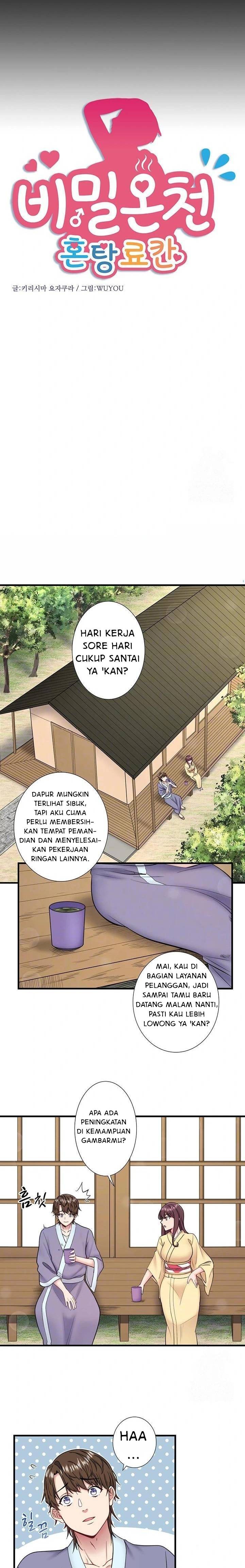 image-komik-secret-hot-spring-inn-chapter-24-1/17