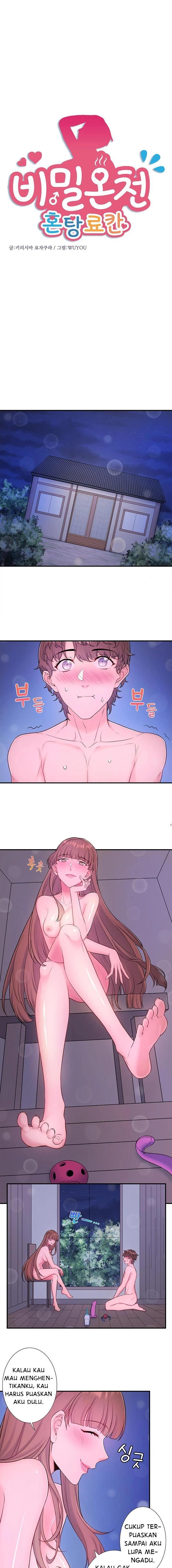 image-komik-secret-hot-spring-inn-chapter-25-1/14