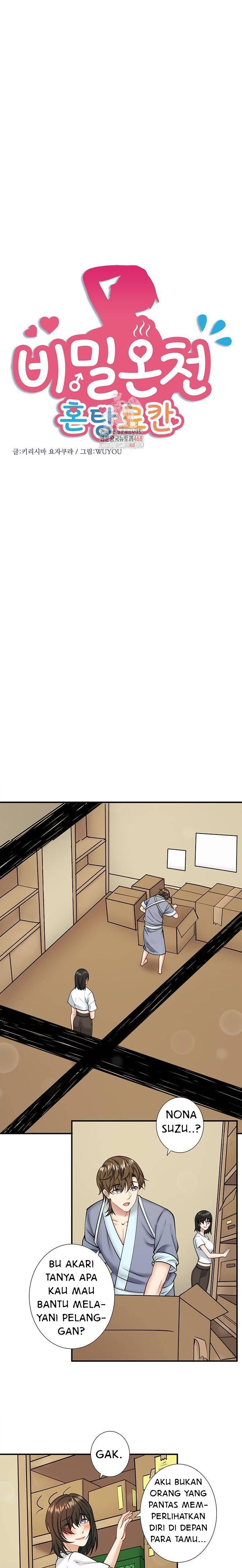 image-komik-secret-hot-spring-inn-chapter-29-1/14