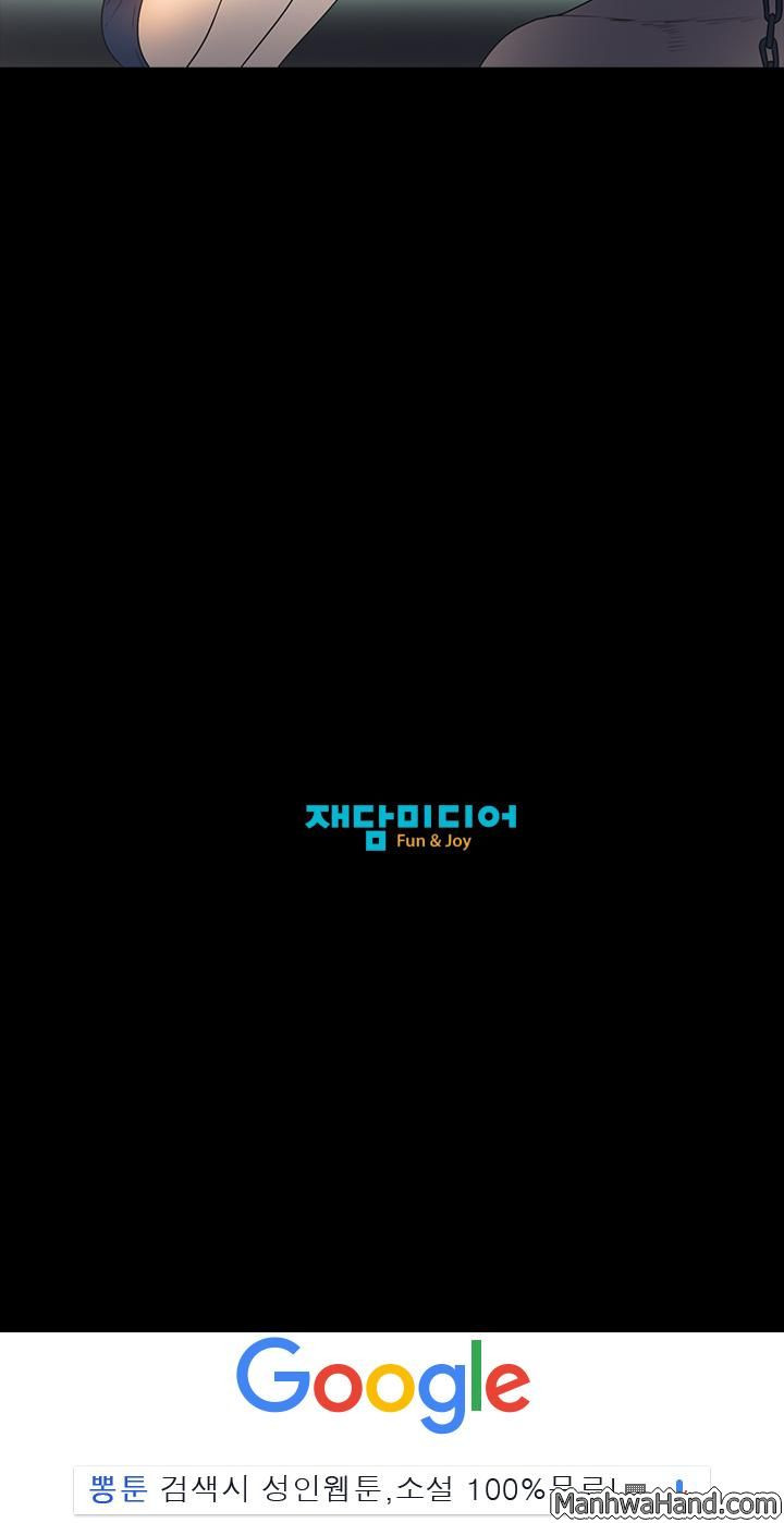 image-komik-secret-island-chapter-34-13/14