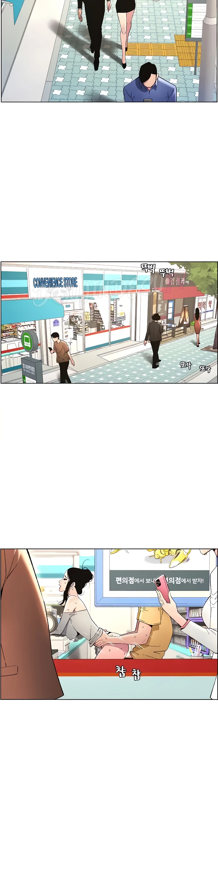 image-komik-secret-lesson-with-my-younger-sister-chapter-20-1/33