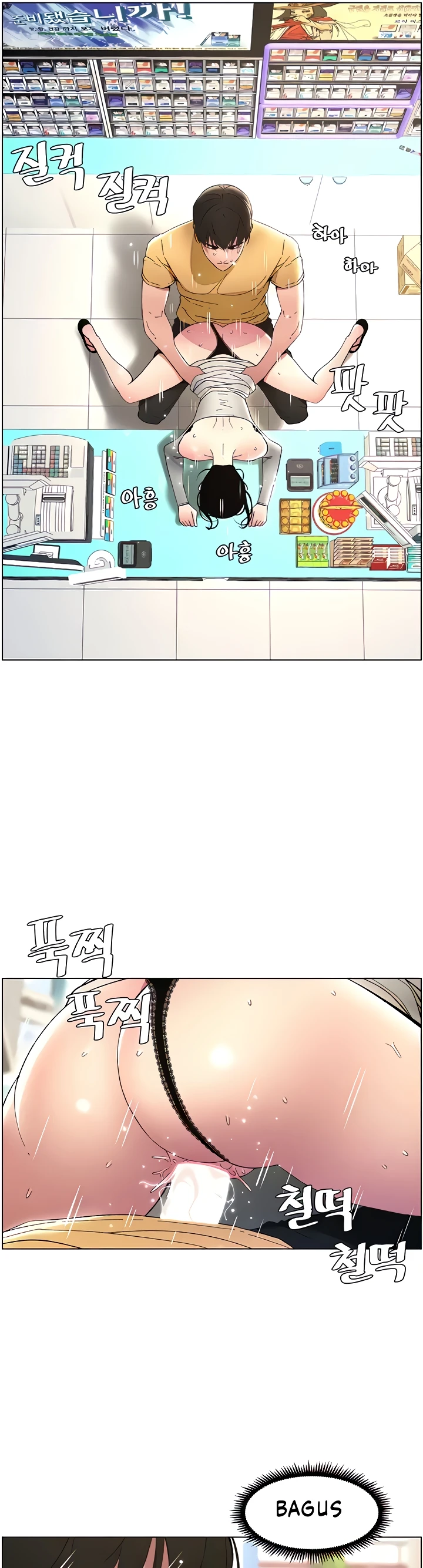 image-komik-secret-lesson-with-my-younger-sister-chapter-20-2/33