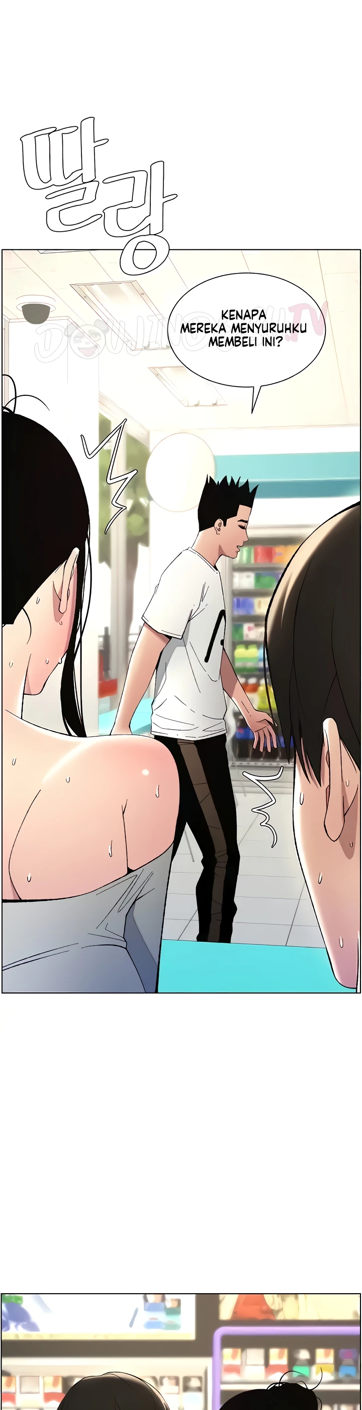 image-komik-secret-lesson-with-my-younger-sister-chapter-20-14/33