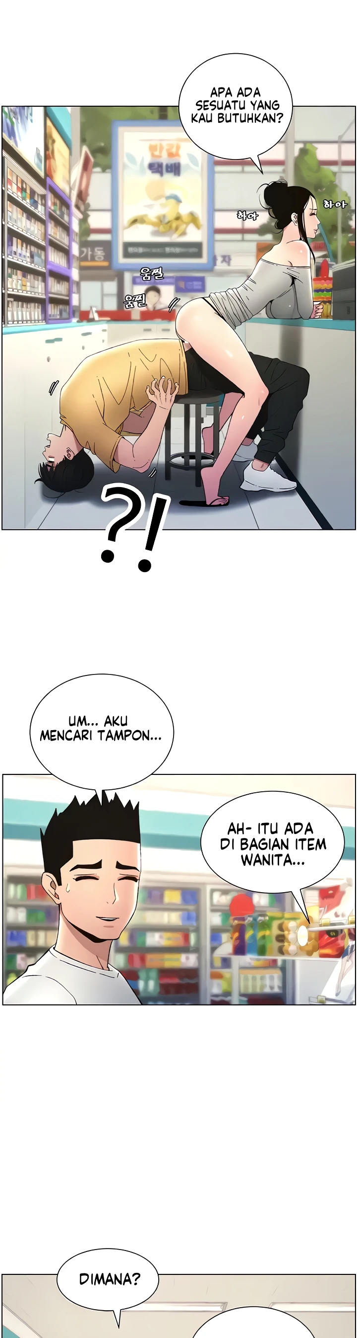 image-komik-secret-lesson-with-my-younger-sister-chapter-20-18/33