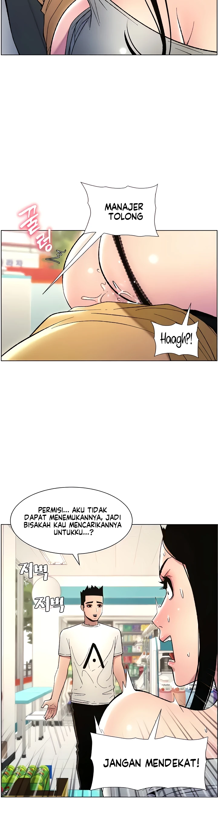 image-komik-secret-lesson-with-my-younger-sister-chapter-20-20/33