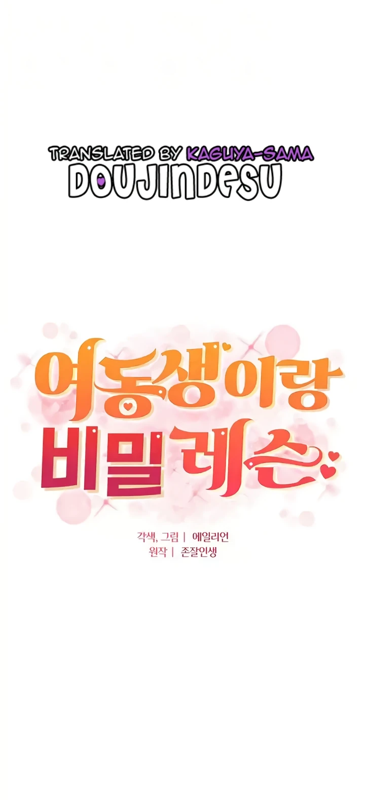 image-komik-secret-lesson-with-my-younger-sister-chapter-21-0/37