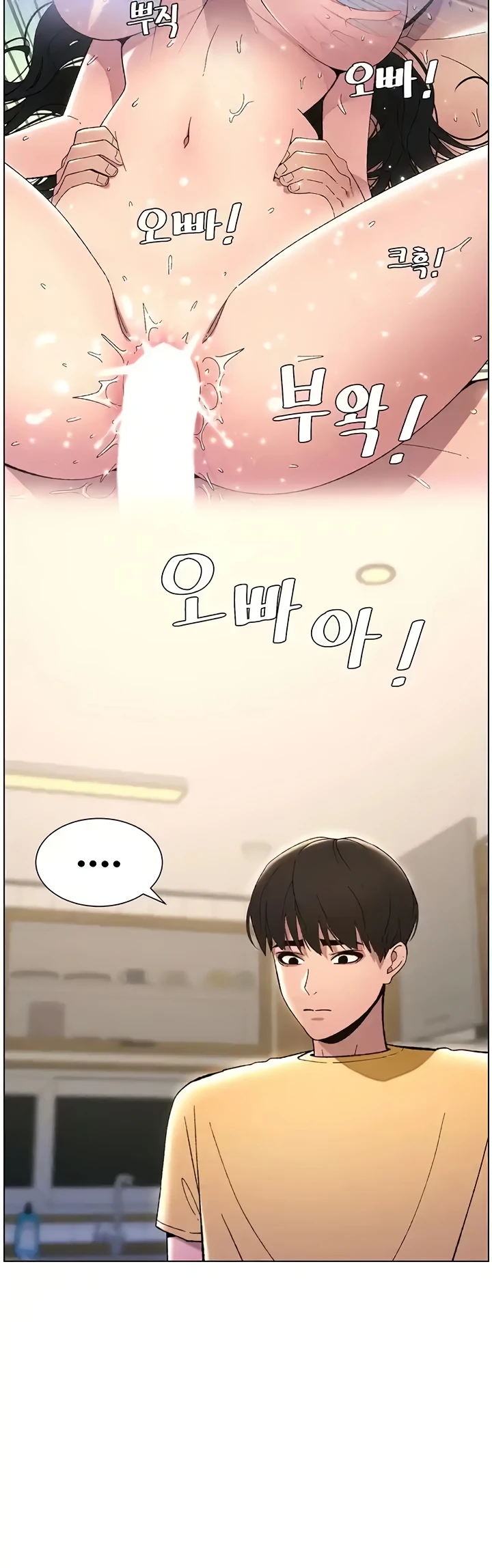 image-komik-secret-lesson-with-my-younger-sister-chapter-21-7/37