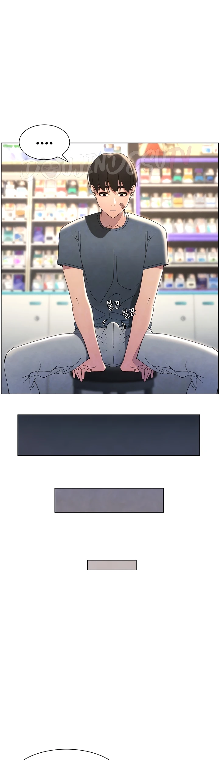 image-komik-secret-lesson-with-my-younger-sister-chapter-26-7/38