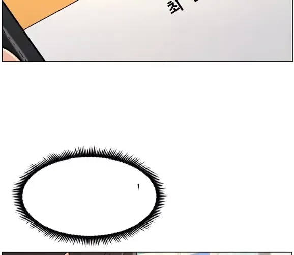 image-komik-secret-lesson-with-my-younger-sister-chapter-33-19/170