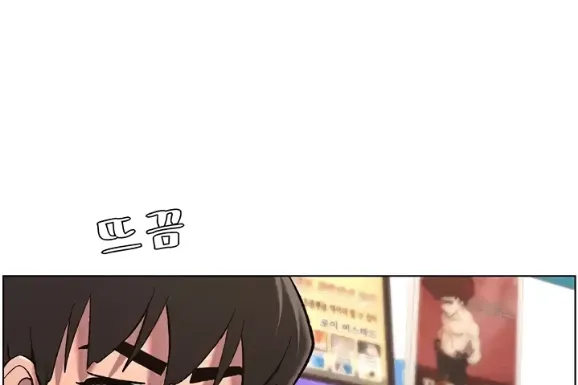 image-komik-secret-lesson-with-my-younger-sister-chapter-33-27/170