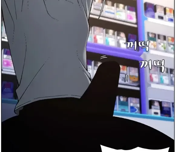 image-komik-secret-lesson-with-my-younger-sister-chapter-33-32/170