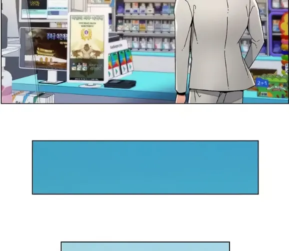 image-komik-secret-lesson-with-my-younger-sister-chapter-33-124/170