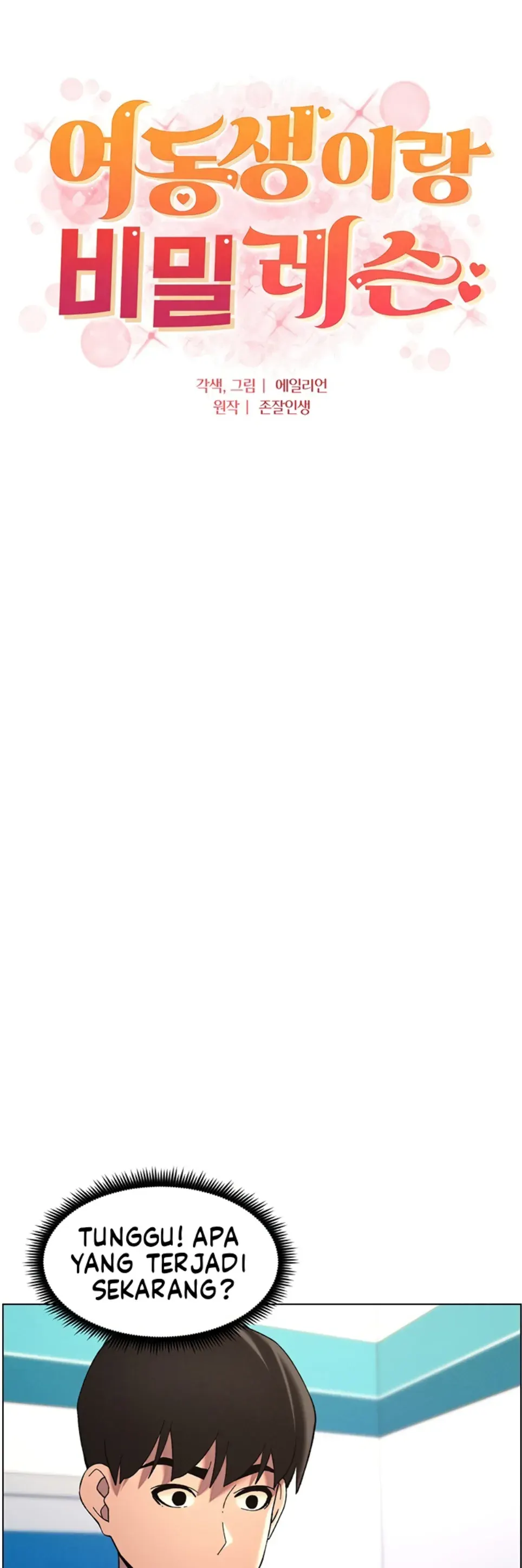 image-komik-secret-lesson-with-my-younger-sister-chapter-39-0/32