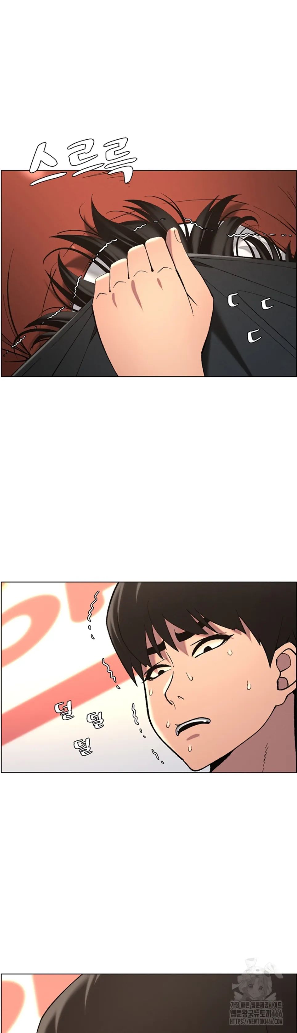 image-komik-secret-lesson-with-my-younger-sister-chapter-40-13/35