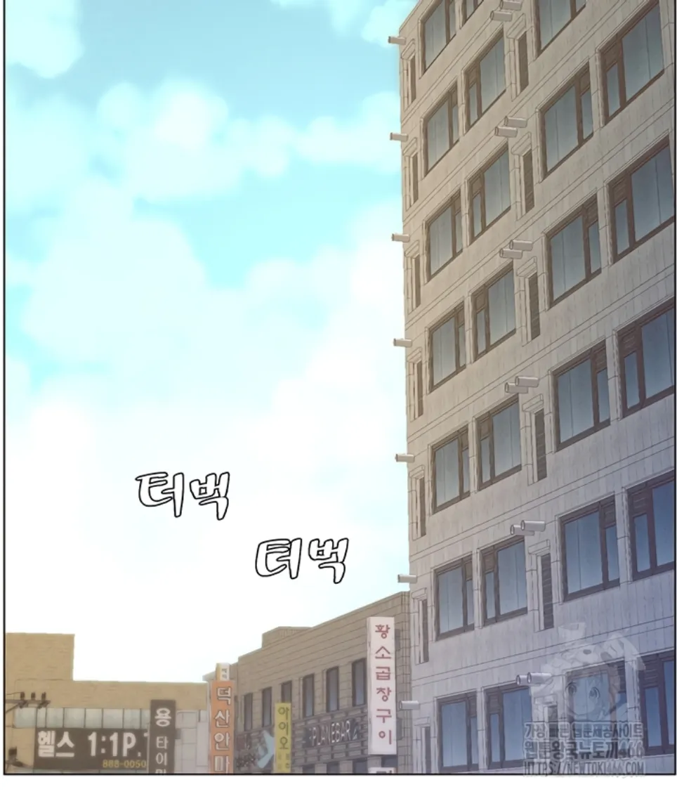 image-komik-secret-lesson-with-my-younger-sister-chapter-45-7/40