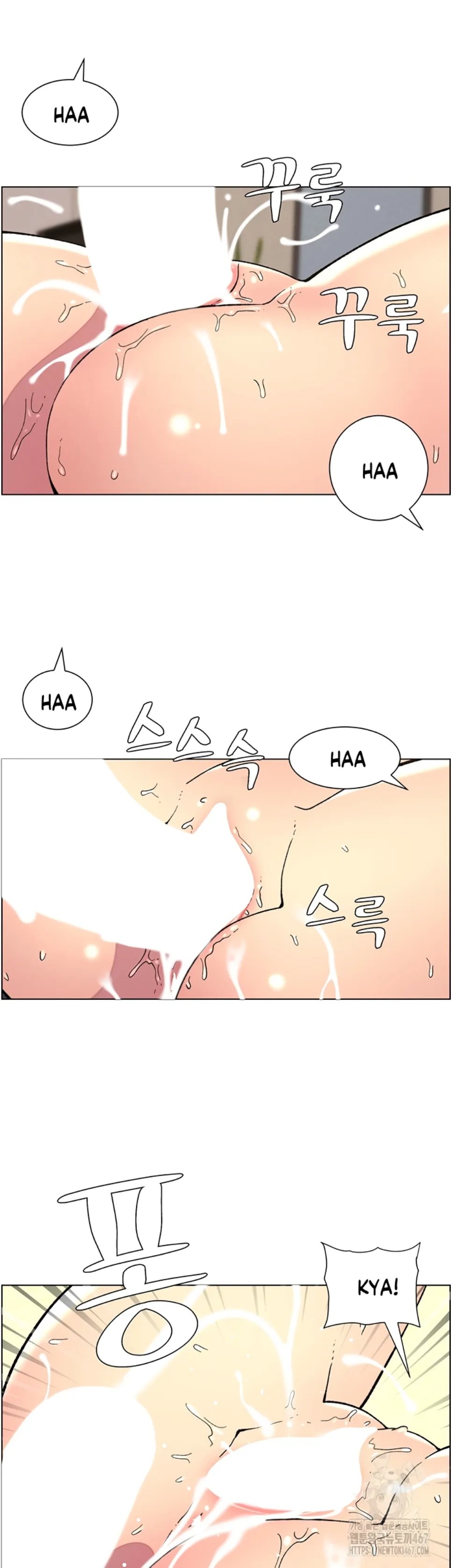 image-komik-secret-lesson-with-my-younger-sister-chapter-47-13/41