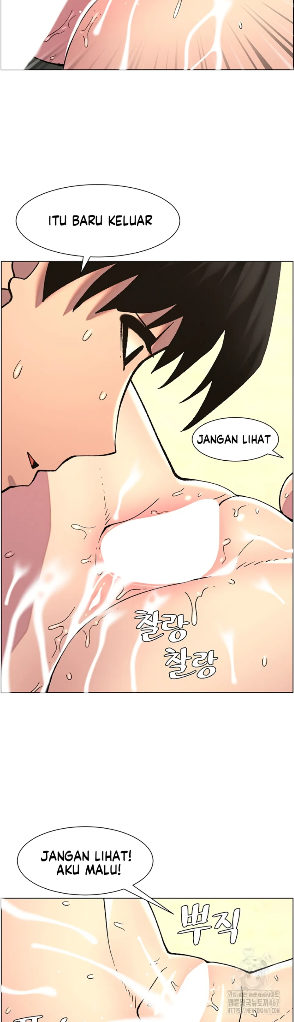 image-komik-secret-lesson-with-my-younger-sister-chapter-47-14/41