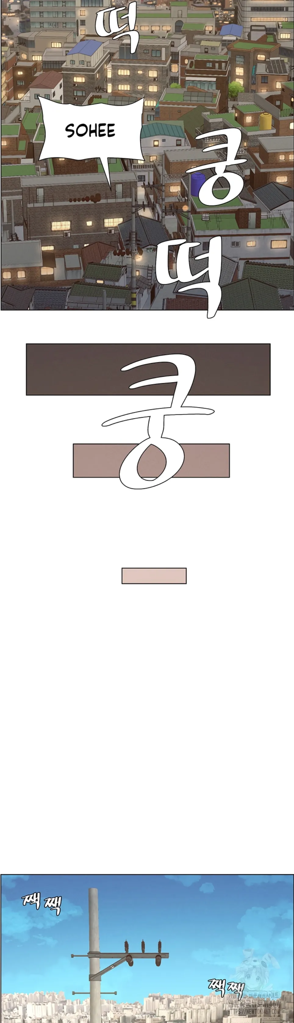 image-komik-secret-lesson-with-my-younger-sister-chapter-47-33/41