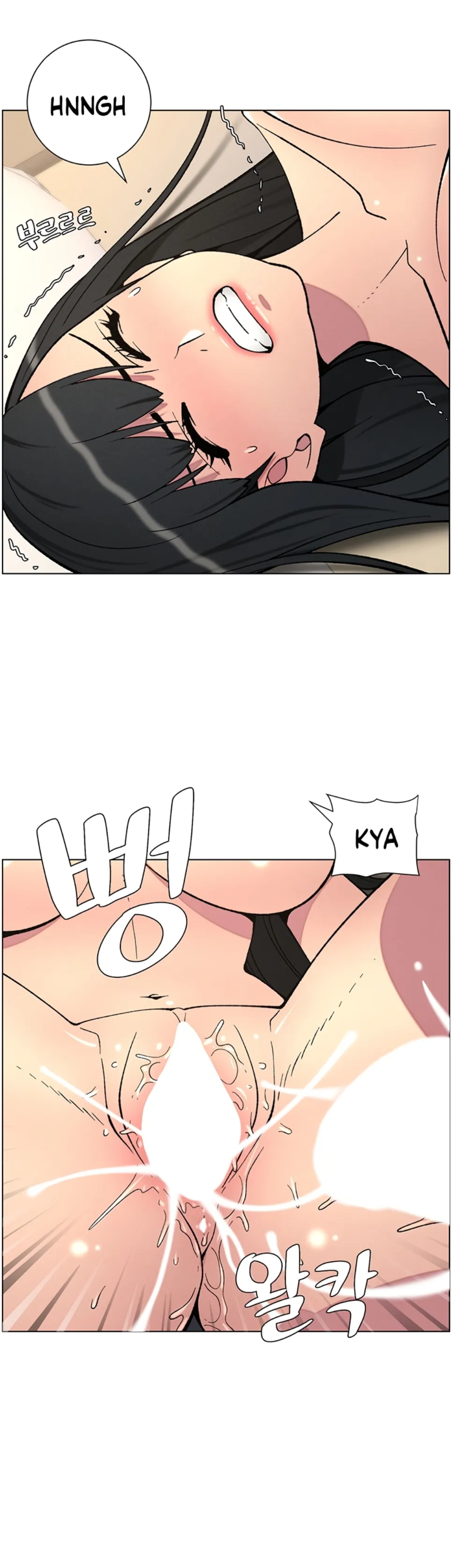 image-komik-secret-lesson-with-my-younger-sister-chapter-49-20/35