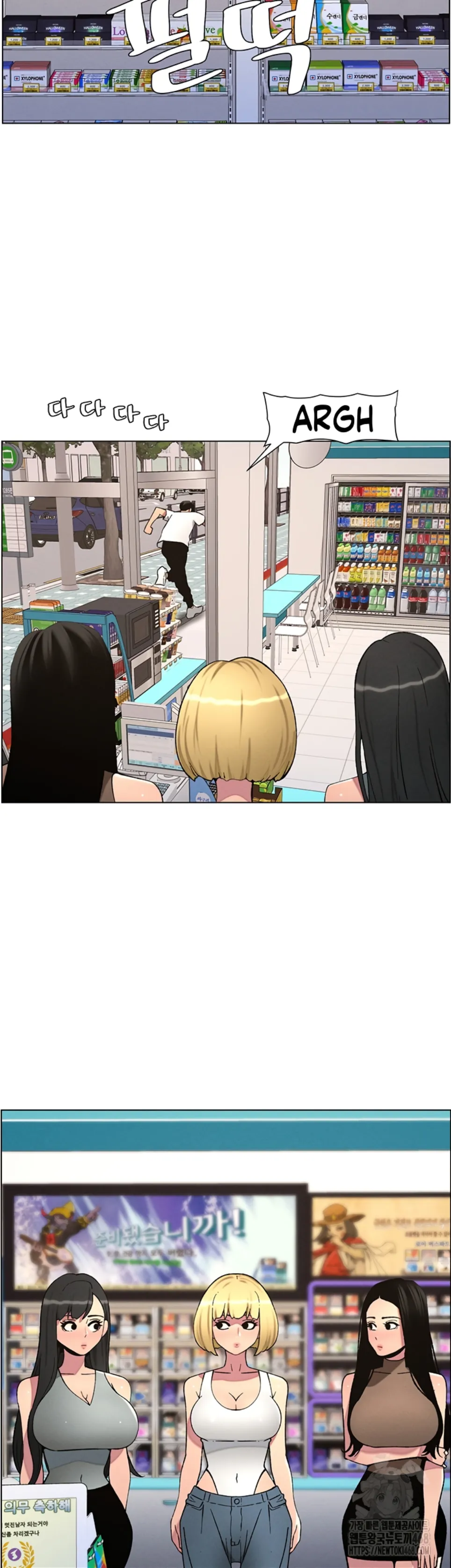 image-komik-secret-lesson-with-my-younger-sister-chapter-51-36/40