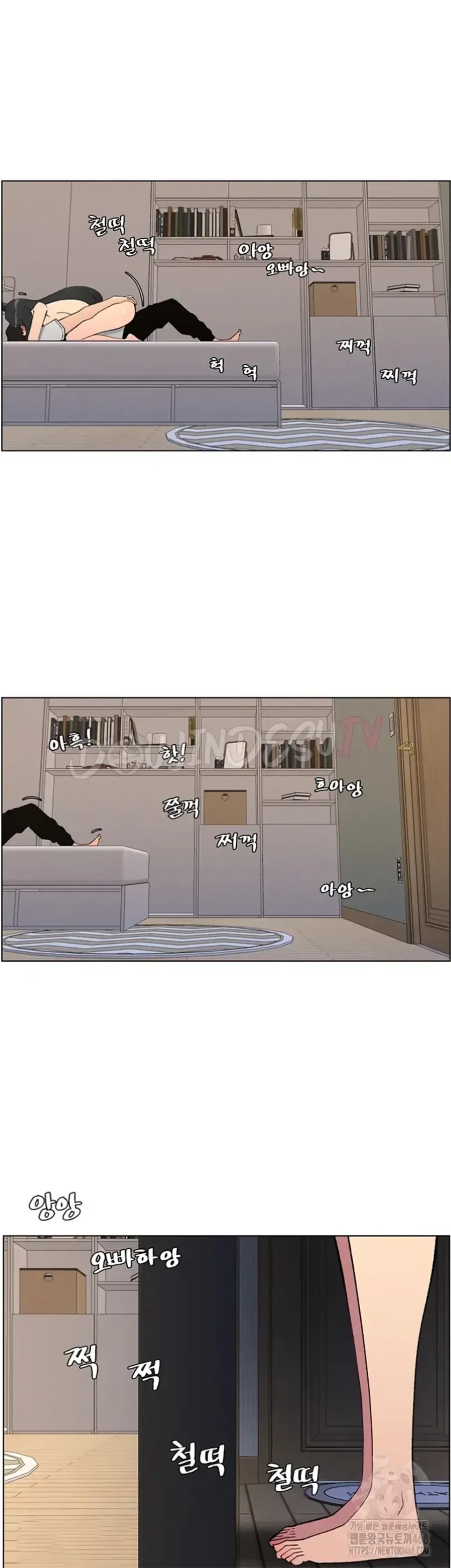 image-komik-secret-lesson-with-my-younger-sister-chapter-53-9/38