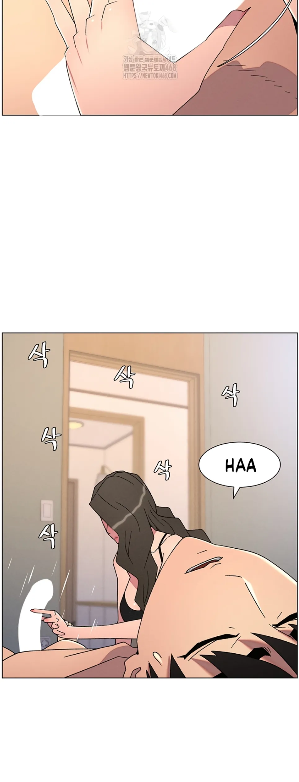 image-komik-secret-lesson-with-my-younger-sister-chapter-62-14/42