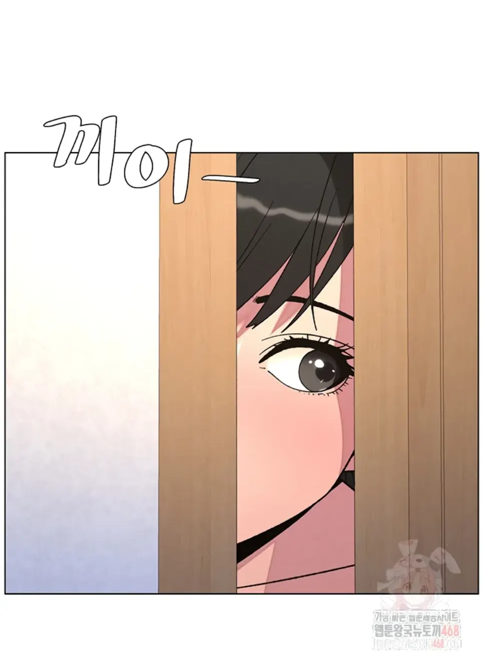 image-komik-secret-lesson-with-my-younger-sister-chapter-64-19/39