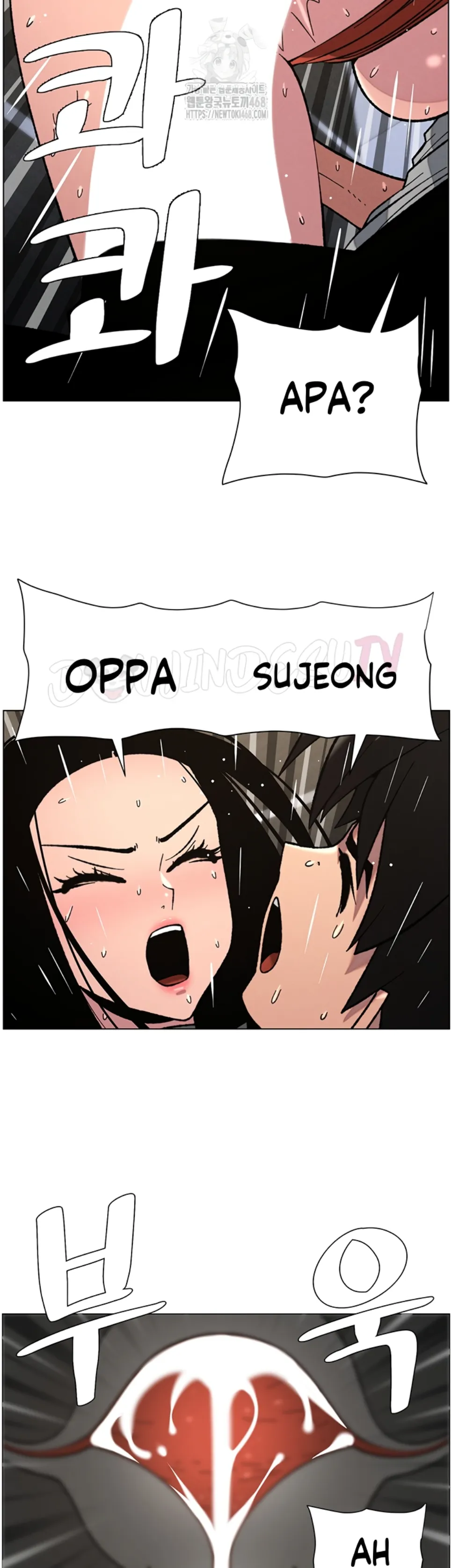 image-komik-secret-lesson-with-my-younger-sister-chapter-66-11/39