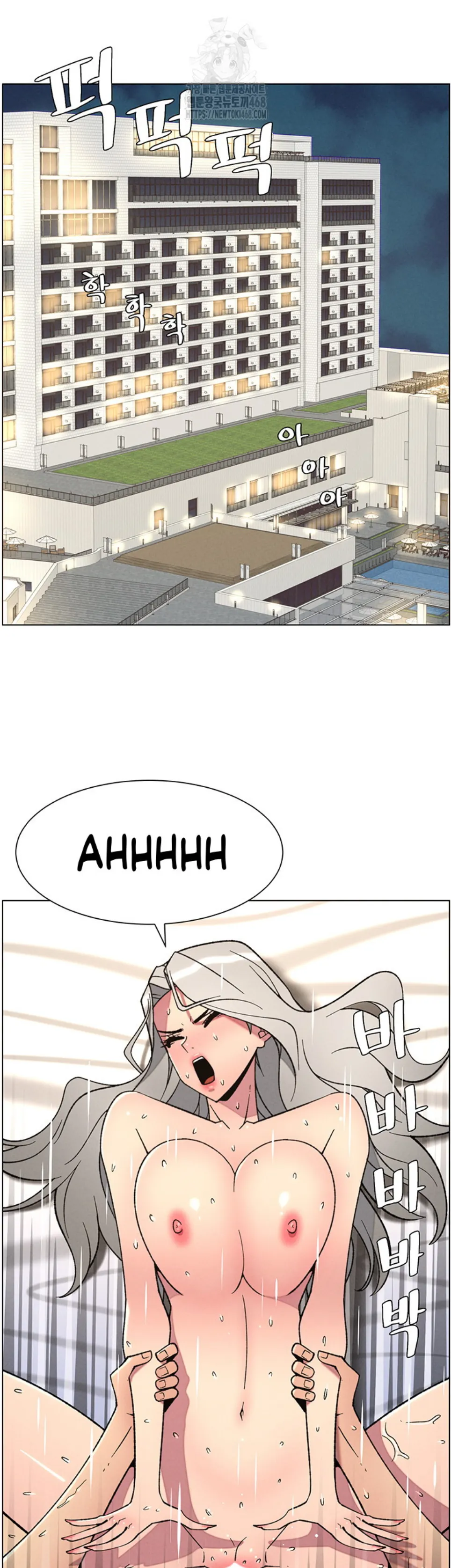 image-komik-secret-lesson-with-my-younger-sister-chapter-75-3/46