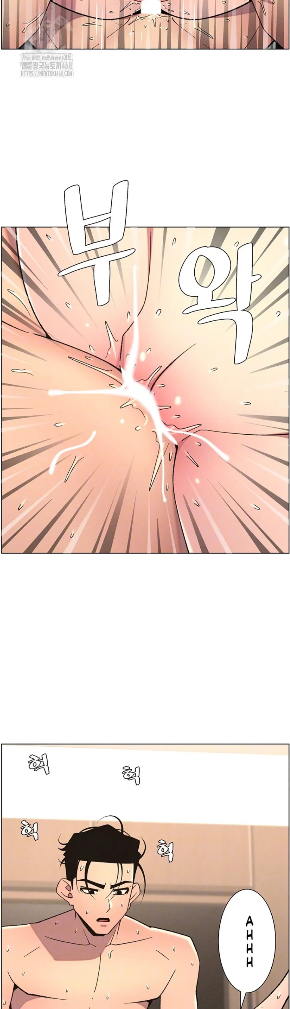 image-komik-secret-lesson-with-my-younger-sister-chapter-75-5/46